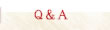 Ｑ＆Ａ